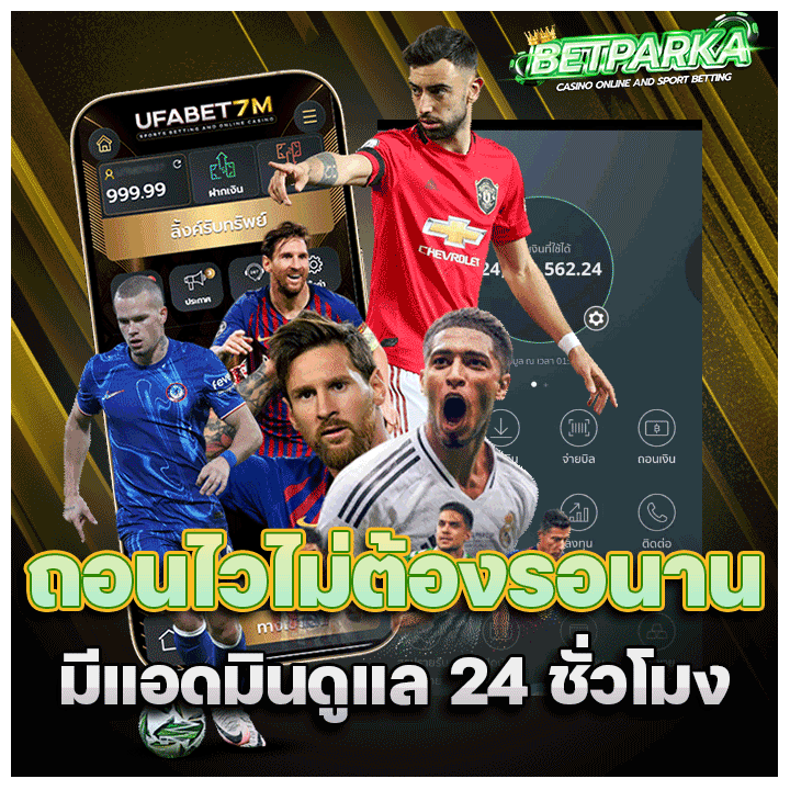 ถอนไวไม่ต้องรอนาน